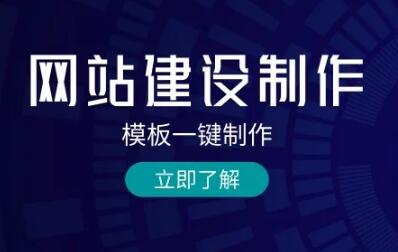 2025年三沙企业建站预算分配策略与服务商选择逻辑 三沙网站设计公司选择问题 实战指南