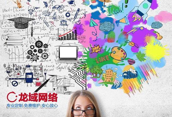 三沙APP运营推广五 提升用户留存、激活沉默流量、挖掘用户终身价值（LTV）