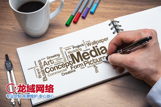 专业解读|三沙网站建设合同中不可忽视的9大核心要素