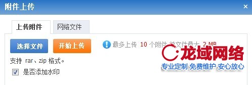 三沙企业官网