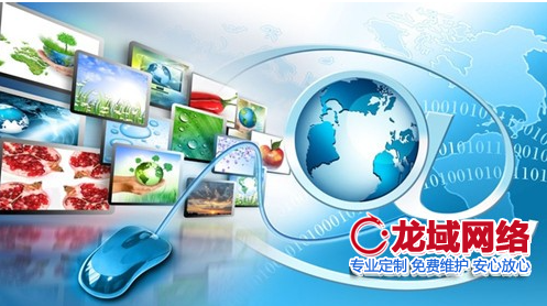 三沙​网站建设合同法律风险防范指南（2023三沙地区专业版）三沙网站制作合同