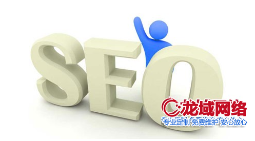 三沙网站改版后的SEO安全策略：如何实现用户体验与搜索排名的双赢